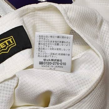 天理大学野球部 セット 天理大学野球部 セット